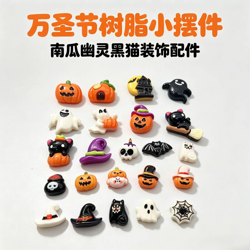 Mini Halloween Pumpkin Devil Childlike Handmade Cream Glue Phone Case Head Accessories Hair Clips Resin Accessories Wholesale Mini Halloween Pumpkin Devil Childlike Handmade Cream Glue Phone Case Head Accessories Hair Clips Resin Accessories Wholesale