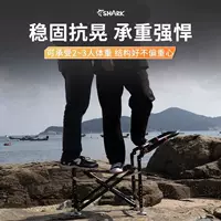 Jia Fishing 2024 новый стул для рыбалки Полная рыбалка сиденье многофункциональное кресло для рыбалки складной портативный стул для рыбалки