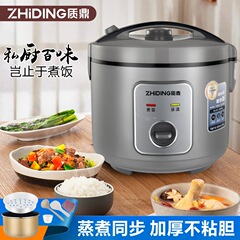 Xishi 炊飯器蒸し炊飯器 3L4L5L 昔ながらのノンスティック内釜炊飯器 3 ～ 4 人用家庭用多機能