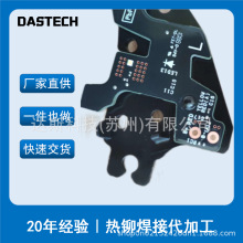 汽车内饰焊接代加工汽车车灯焊接代加工超声波塑料产品焊接代加工