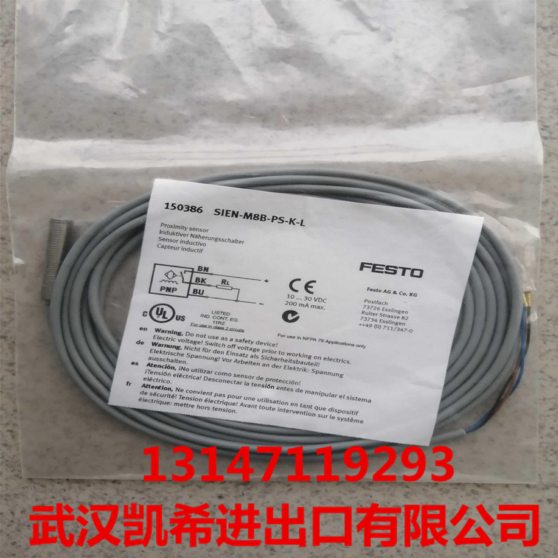 FESTO电感式传感器SIEN-M8B-PS-K-L(150386) SIEN-M12B-NS-K-L-PA
