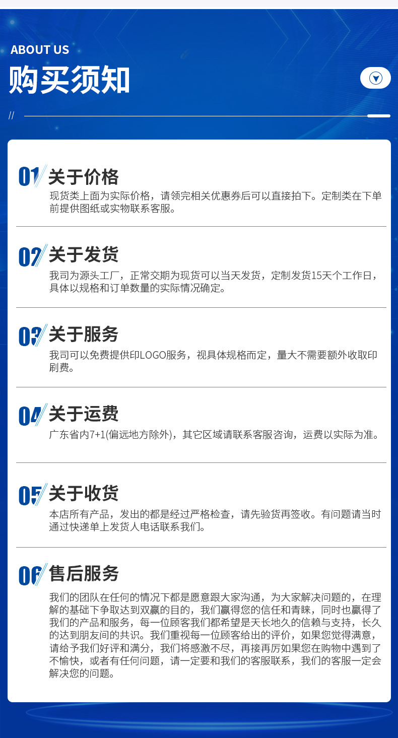 详情页_15.jpg