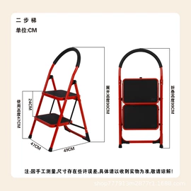 家用梯;梯子;仓储车间用梯