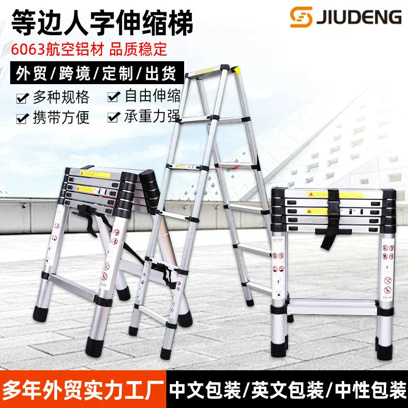 Производители Jiudeng, внешняя торговля на заказ, равная складная телескопическая лестница в елочку, двусторонняя лестница из алюминиевого сплава с подъемной лестницей в елочку
