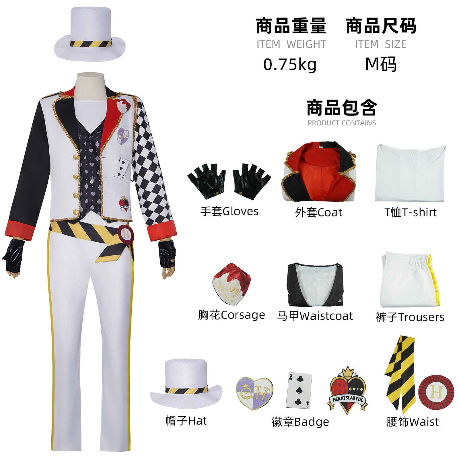 Twisted Wonderland Cosmet Ace Dus Deuce Cosplay 2D ролевая постановка_stage Cosmet