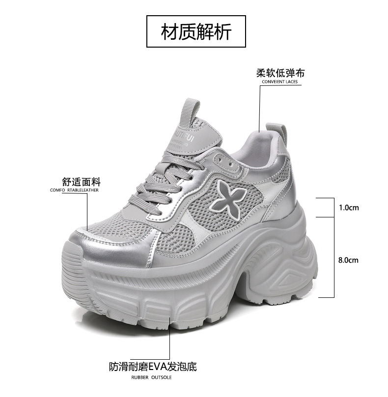 Giày sneaker nữ đế dày chunky mesh lưới thoáng khí, tăng chiều cao nhẹ nhàng — Màu trắng chi tiết 4