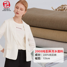 9֧ϴˮ�鲼ˮϴ������ѝ�ӷ��b���ϼӺ�������r���B��ȹ����