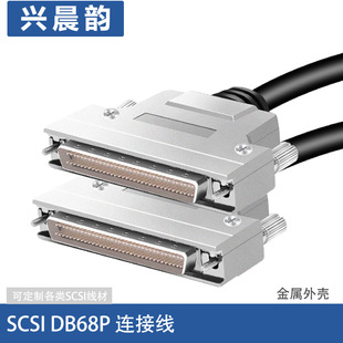 �F��SCSI���ؾ�HPDB68��/DB68�����I�ӿڔ�����SCSI68P�����B�Ӿ�