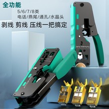 �W�j���߾W���Q5678๦����|���􉺊A����ͨ���Q��|�����Q