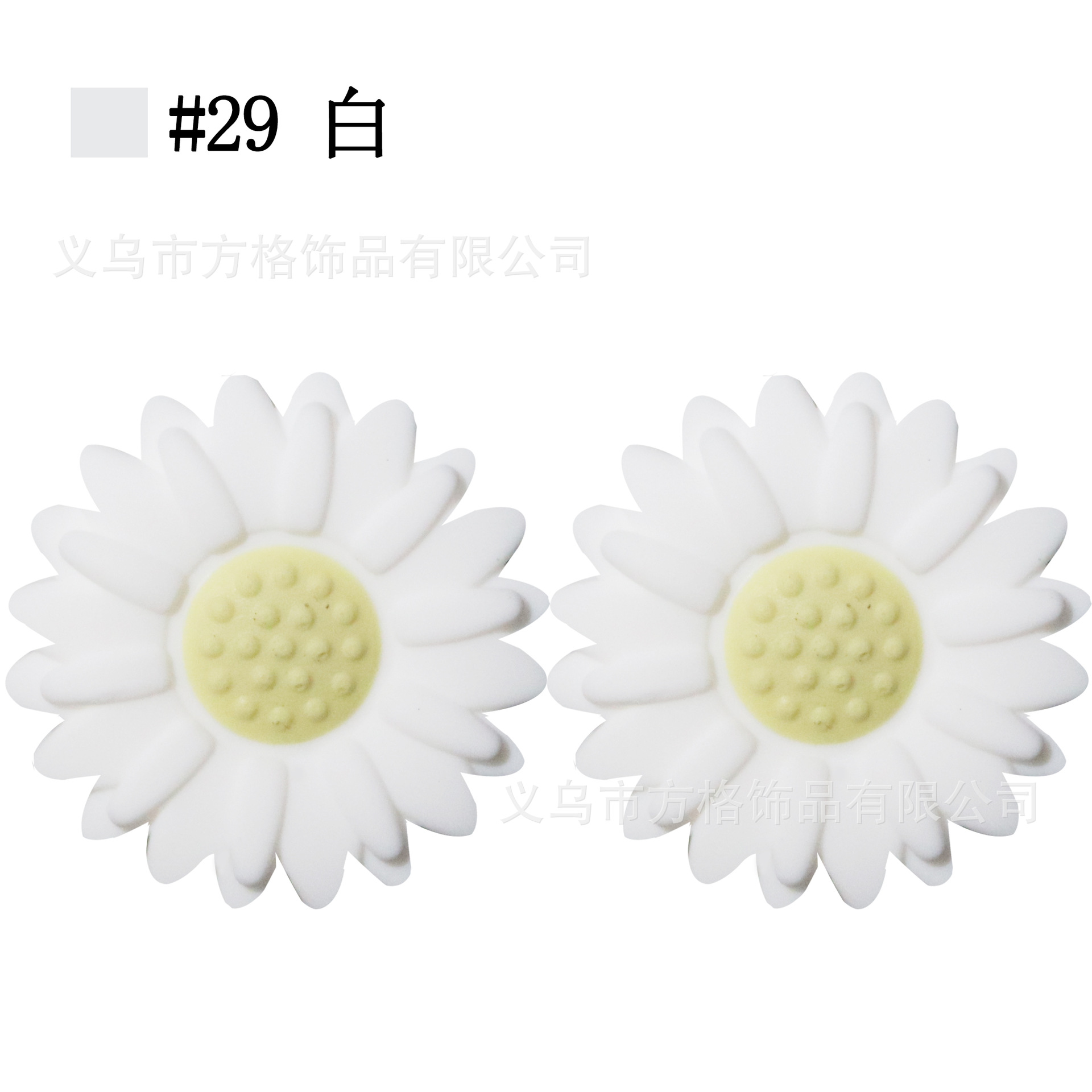 29-White 1