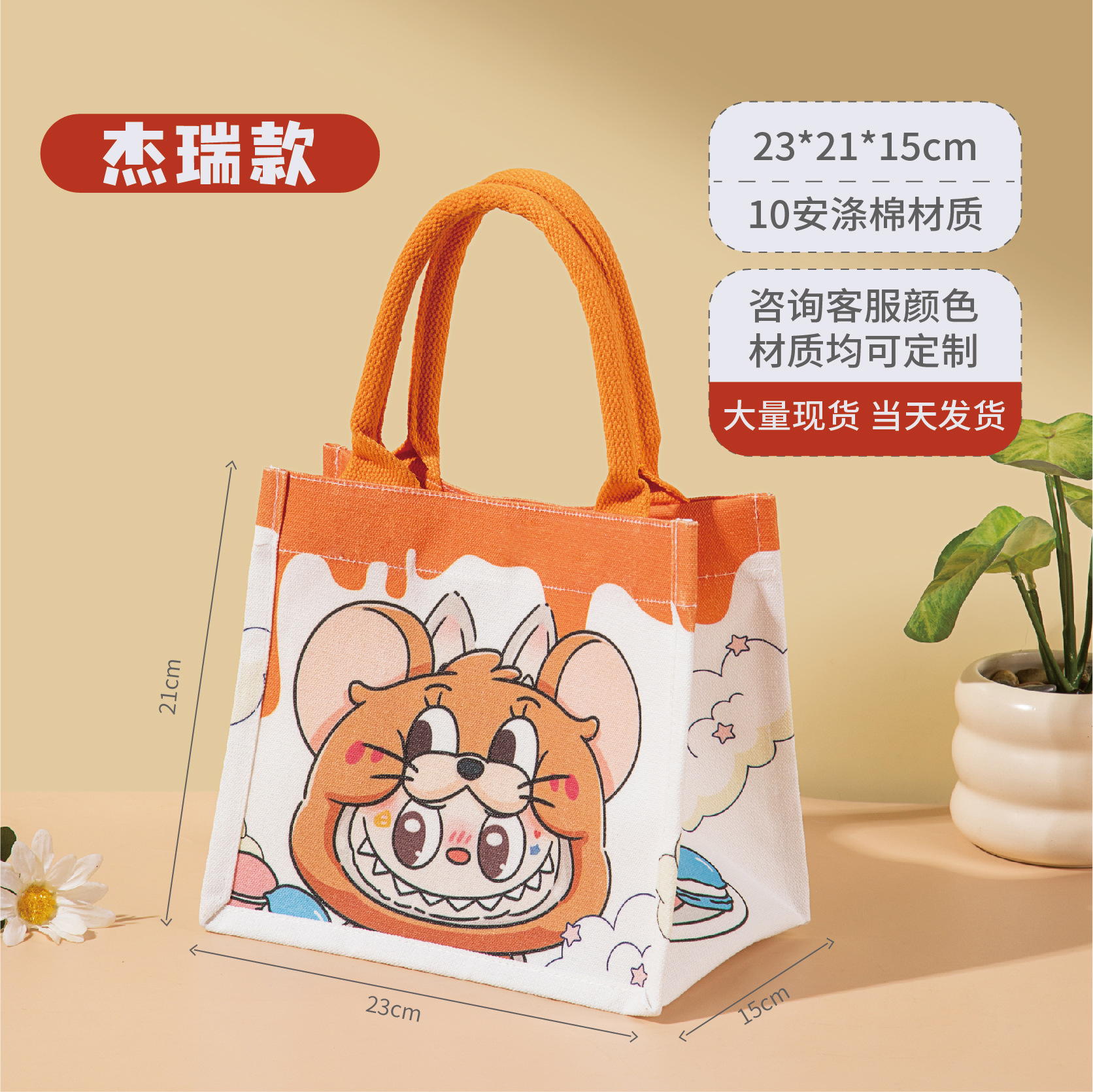 Bolsas de tela personalizadas, bolsas de lona de alta gama con impresión de logotipo, bolsas de lona laminadas promocionales escolares, culturales y creativas, bolsas tridimensionales hechas a medida
