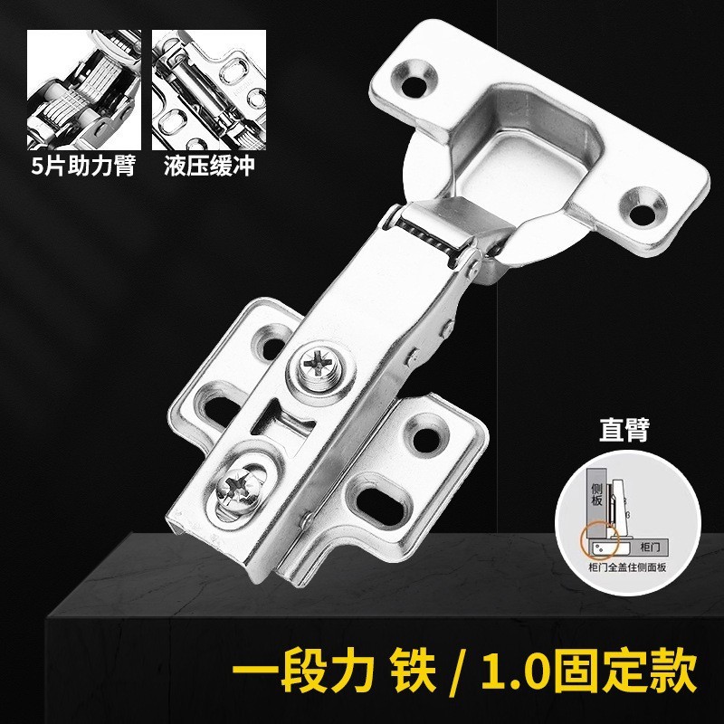 304 ステンレス鋼 5 ピース厚型バッファリングブースターアーム 1.0 極厚 1 段階および 2 段階油圧バッファリングヒンジアクセサリー|undefined