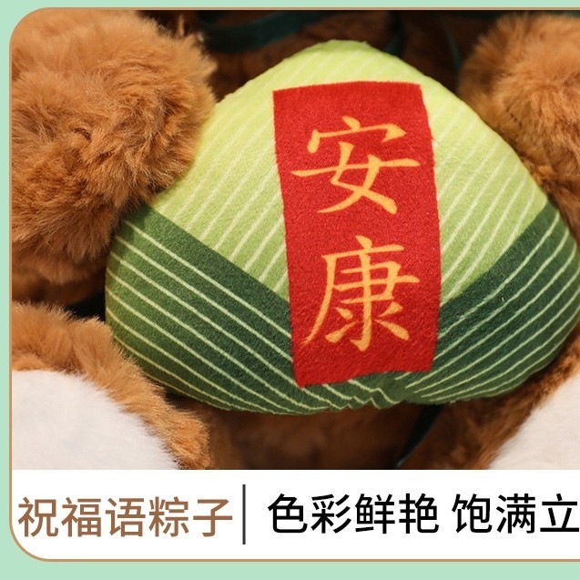 端午節クマぬいぐるみ大学入学試験高クレープ端午節安康会社クレープ祝福ギフトギフト卸売|undefined