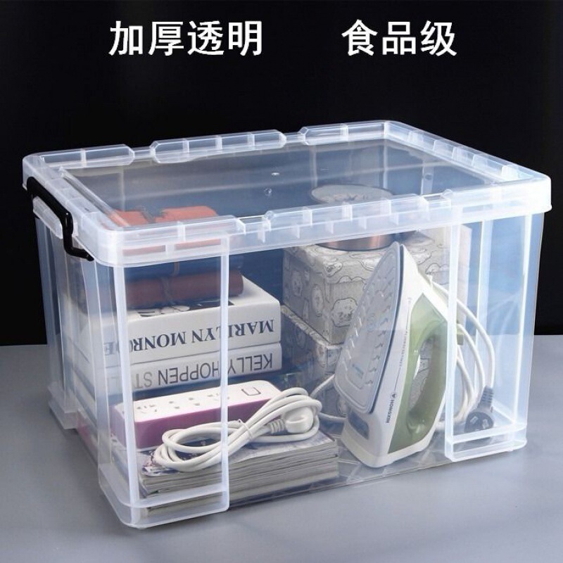 高透明収納ボックスプラスチック家庭用増粘透明収納ボックス収納ボックス大スペース直角ストレートエッジ収納ボックス|undefined