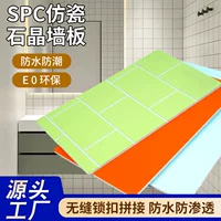 SPC каменная кристаллическая стеновая панель отеля ванная комната каменная пластиковая интегрированная стеновая панель водонепроницаемая имитация фарфора кухня туалет микрокристаллический камень подпорная стена