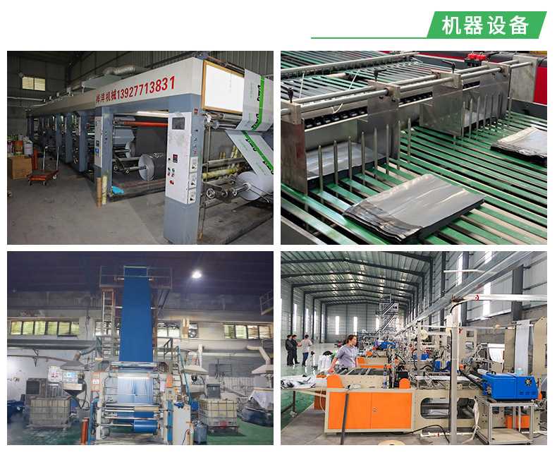 22-黑色快递袋运输包装袋 灰色服装袋定制 3852加厚白色