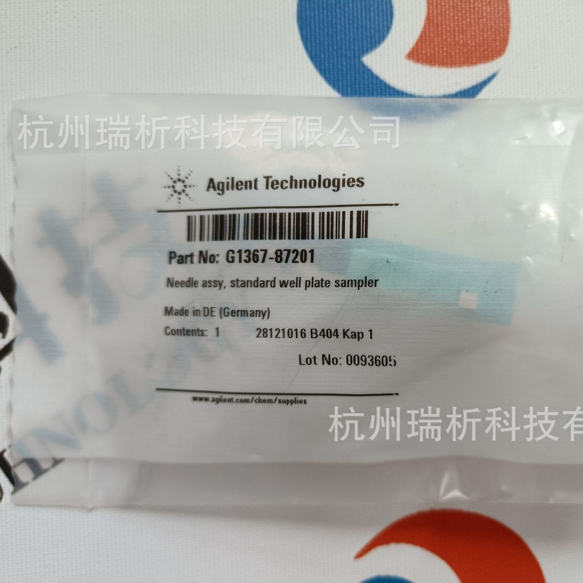 G1367-87201 针头组件（全新，原包装）