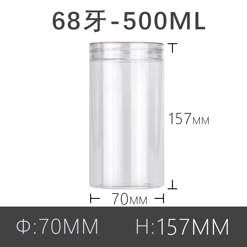 68 치아-500ml * 크리스탈 커버