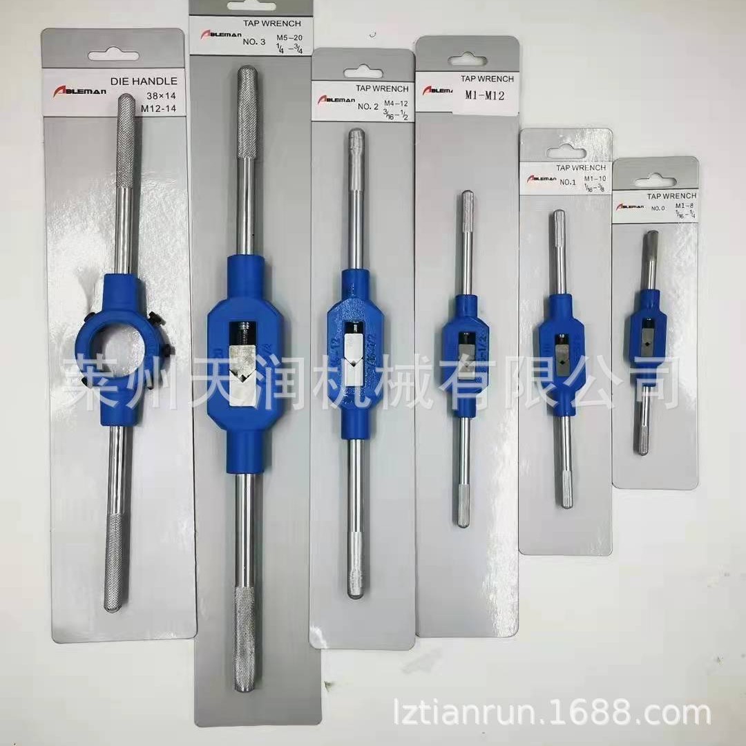 出口碳钢丝锥铰手 攻丝扳手 丝攻扳手 攻丝工具 M4-M12