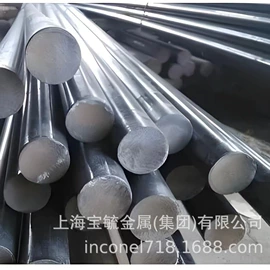 不锈钢圆棒;镍合金;不锈钢带