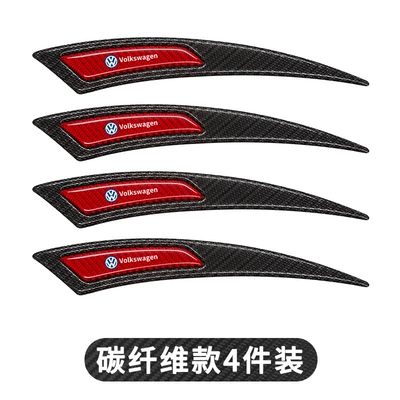 Volkswagen Magotan cc Passat Golf: Wheel eyebrow - color-labelcarbon-fiber-black-and-red-2-pairs