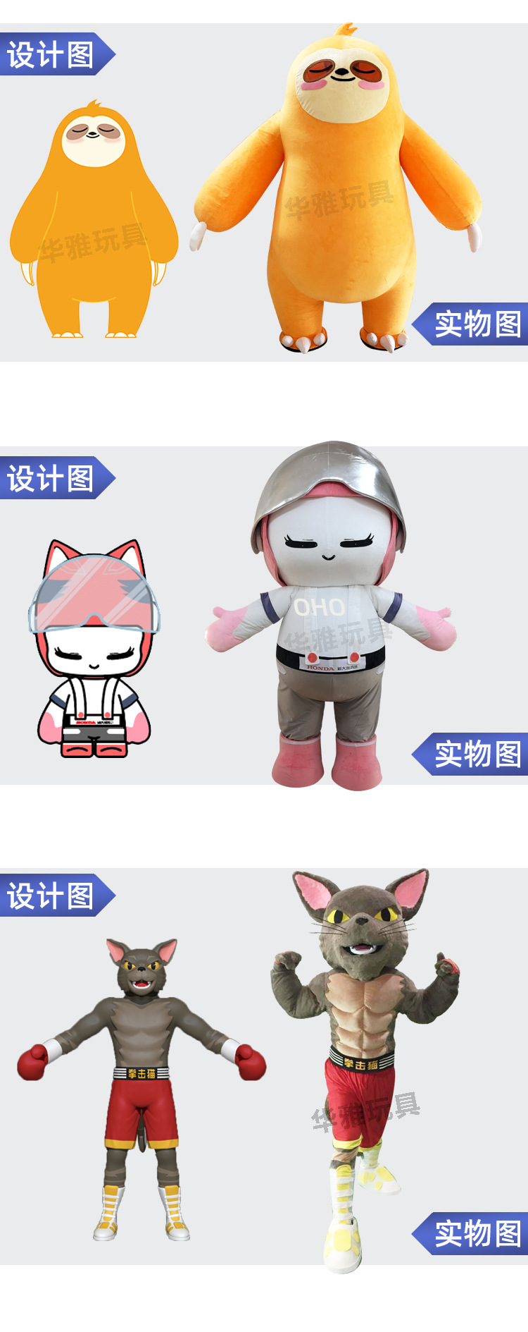 人偶服详情 (7).jpg