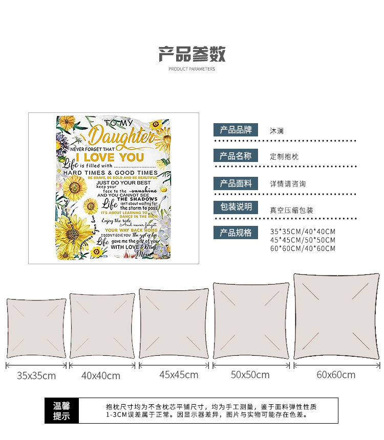 家居抱枕套沙发靠垫套腰枕个性化定制选款大小尺寸均可修改定做-阿里巴巴