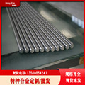 Inconel 690高温合金 镍基N06690高温合金棒 Inconel 690合金棒