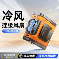 新しい腰掛け扇風機、ポータブル、長持ち、二重通気口冷却加工品、高温屋外建設現場充電式強力ファン
