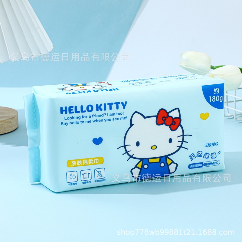 三丽鸥正版授权洗脸巾丑鱼加厚加大抽取式擦脸巾珍珠纹棉柔巾批发|undefined
