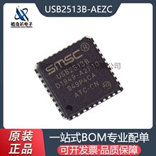 USB2513B-AEZC ���bQFN-36 USB2.0 USB����������оƬ