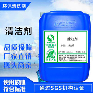 ���̈́�25Kg/Ͱ �ܶ�1.0-1.2g/cm3 �����ﺬ����98% pH5.0-9.0Һ�w