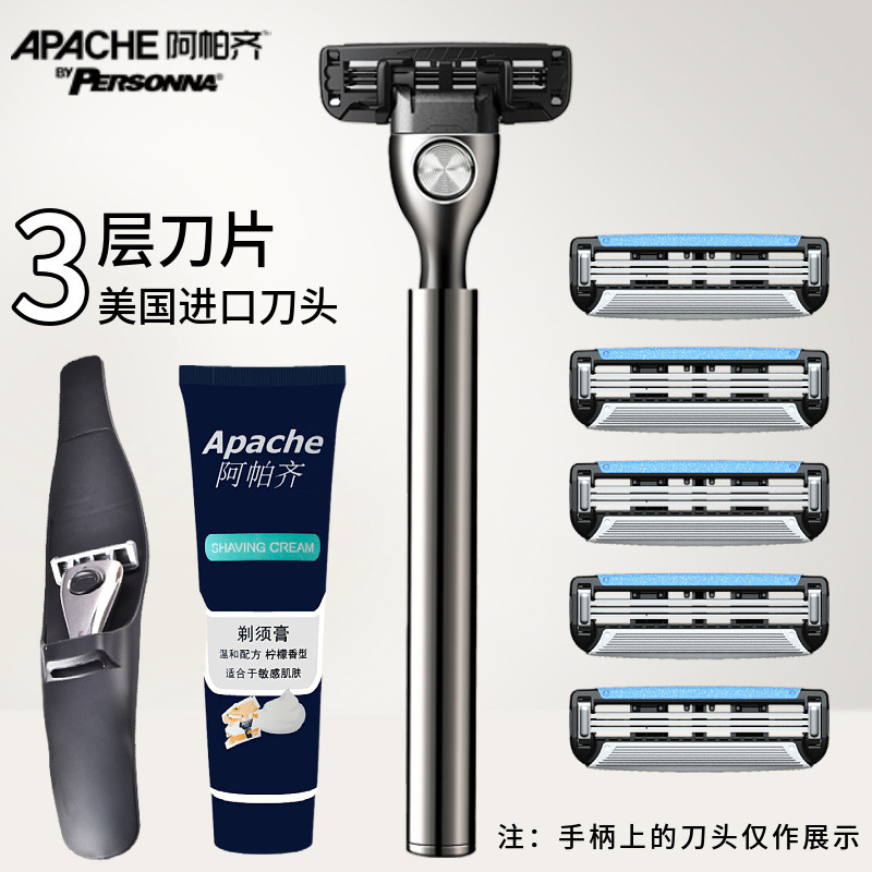 アパッチドイツ層刃カミソリ手動カミソリメンズヘッドカミソリシェービングカミソリ送料無料卸売|undefined