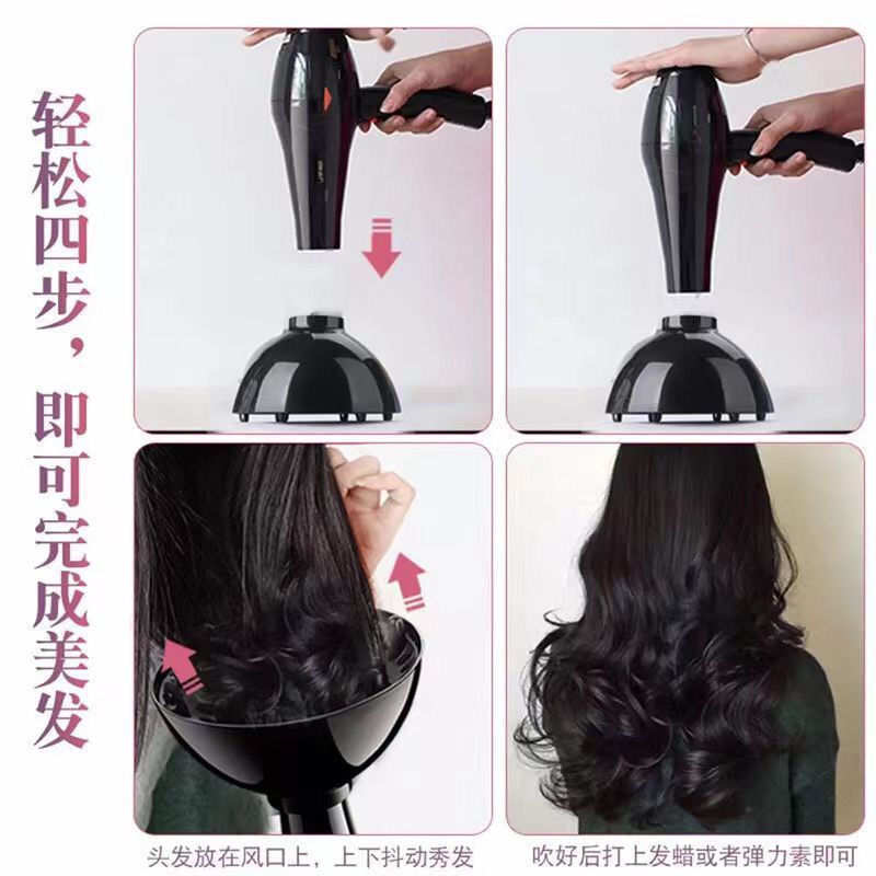 ヘアドライヤー用カーリングカバー、カーリングカバー、ヘアスタイリング用カバー、ヘアドライカバー、美容室、家庭用ギフト|undefined