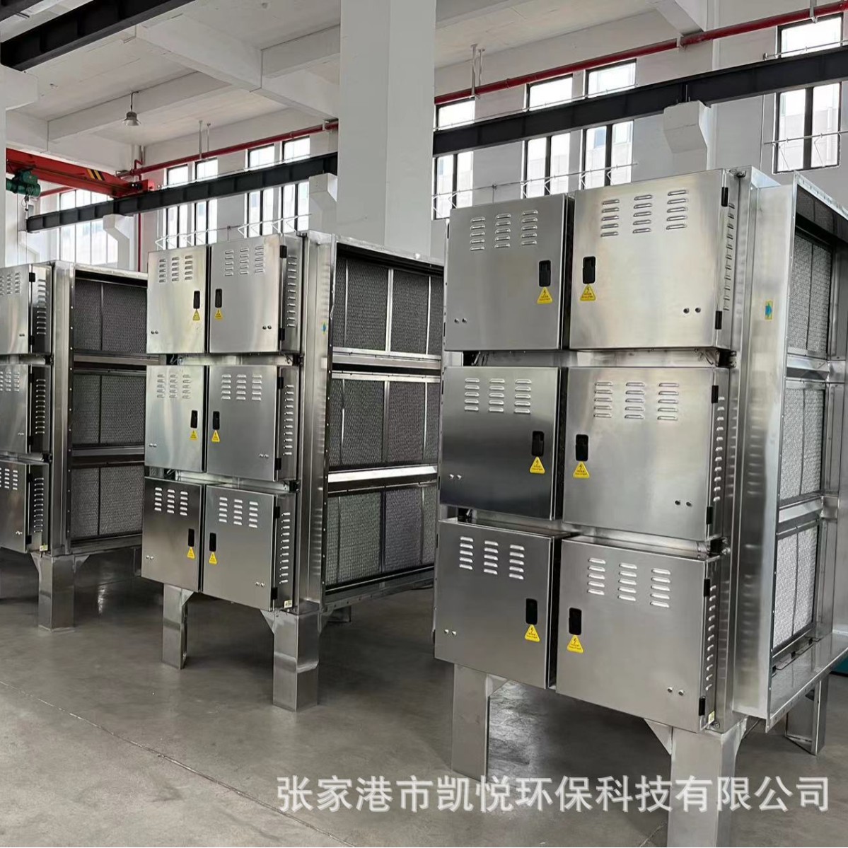 工业级不锈钢款静电油烟净化器，精加工CNC数控切削油雾净化设备