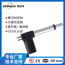 Դ^SDC12V 24Vֱt늄ƗU늄Ӵɳl6000N늙C