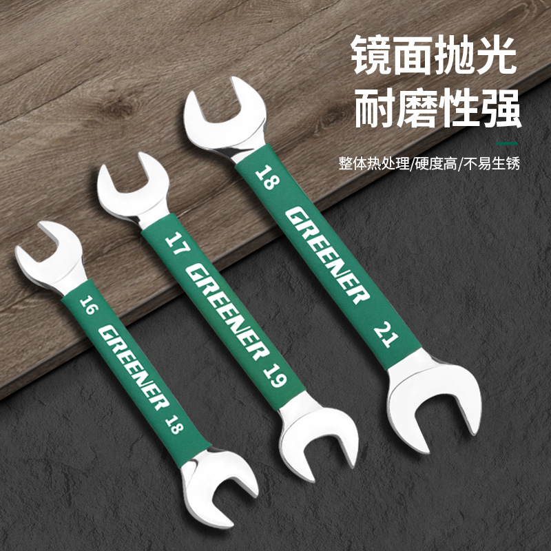 绿林双头开口扳手小板手叉子插口扳手工具套装板子叉口8-10呆扳手