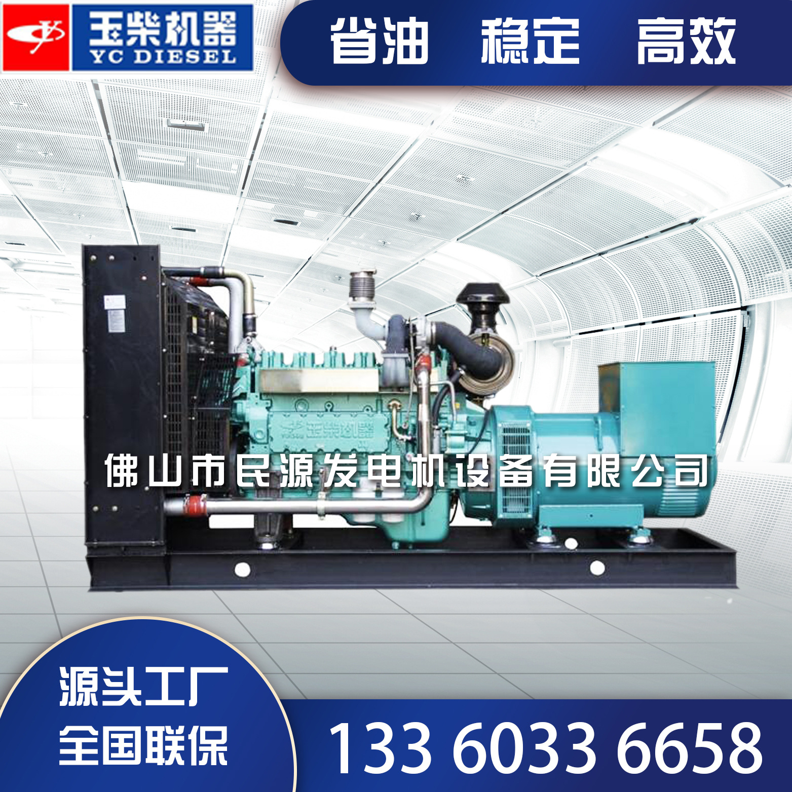 【厂家】 170kw玉柴股份柴油发电机组 静音箱 拖车式 原厂全新