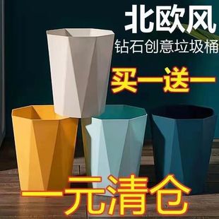 Household living room bedroom bathroom kitchen office finishing clean brick trash can Factory Direct wholesale generation