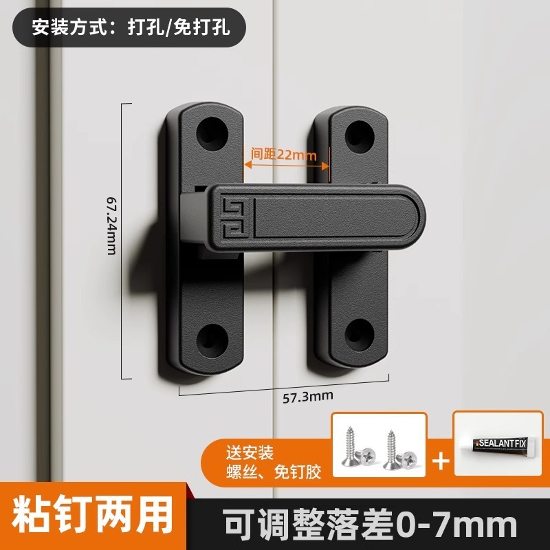 可调节免打孔门锁明装移门插销锁门搭扣门栓多用型门扣推拉门锁扣|undefined