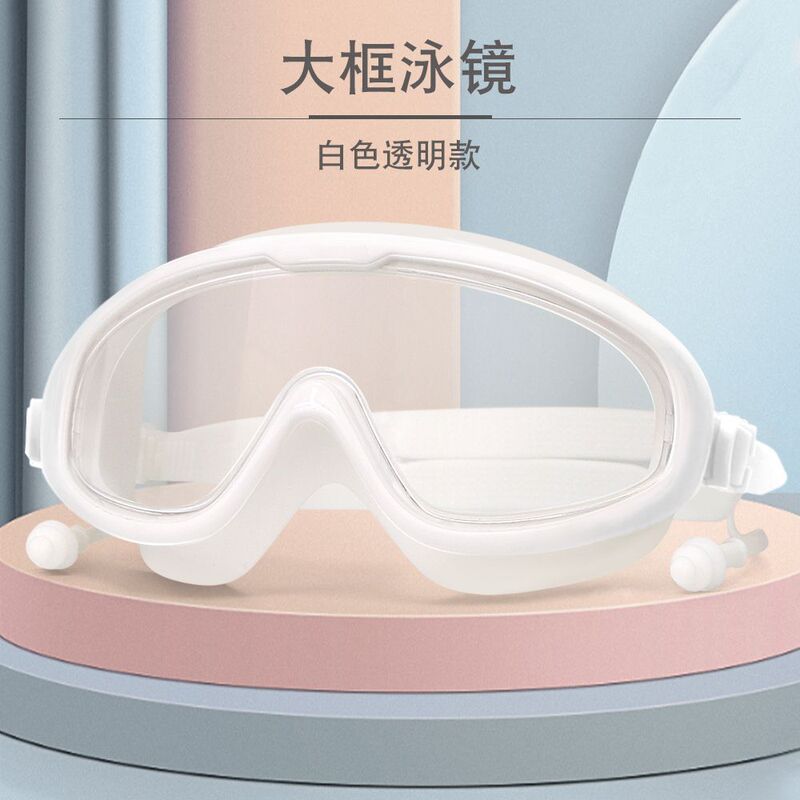 大框泳镜男女通用游泳镜防水防雾高清成人眼镜近视泳帽防雾剂套餐|undefined