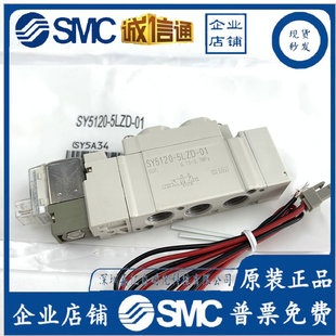 SY5120/5220/5320-4/5/6LZD/GD/LZE/GZ/DZD-01-C4C6C8.늴��y.