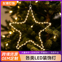 铁艺五角星LED铜线灯挂墙小夜灯酒吧氛围装饰灯窗帘灯氛围节日灯