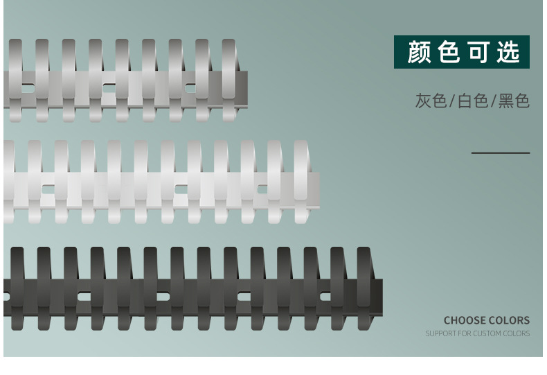 圓形拔開(kāi)式線槽