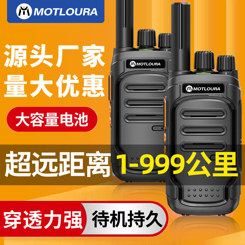 New Walkie-Talkie High-Power Long-Distance Wireless Outdoor Small Mini Kidsren's 50 Km Construction Site Hotel Wholesale
