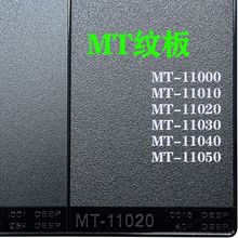 MT�y��ģ�ߕ�y��Ƥ�y�aƷ���^ҧ���Ӱ�ע��ģ���OӋ�����Ӱ�