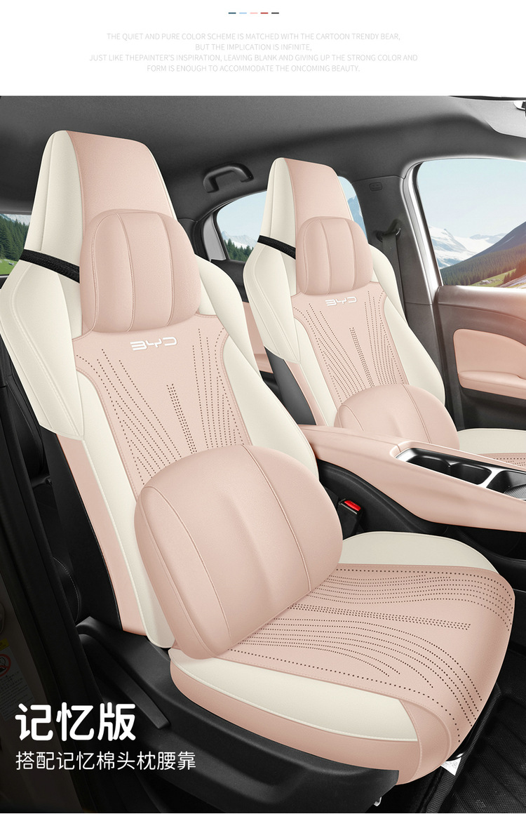 Byd Seagull Special Seat Cushion 23/25 Car Seat Cushion Suede Saddle Pad Four-Season Universal Seat Cover
