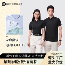 �ļ�POLO������T���ж��ƹ�������ҵlogo �߶˷���Polo�Ļ���8996