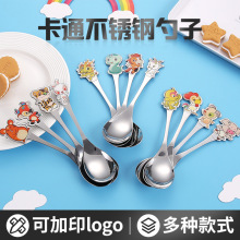 卡通餐具儿童不锈钢勺子新款12生肖卡通可爱儿童餐具勺子厂家制作