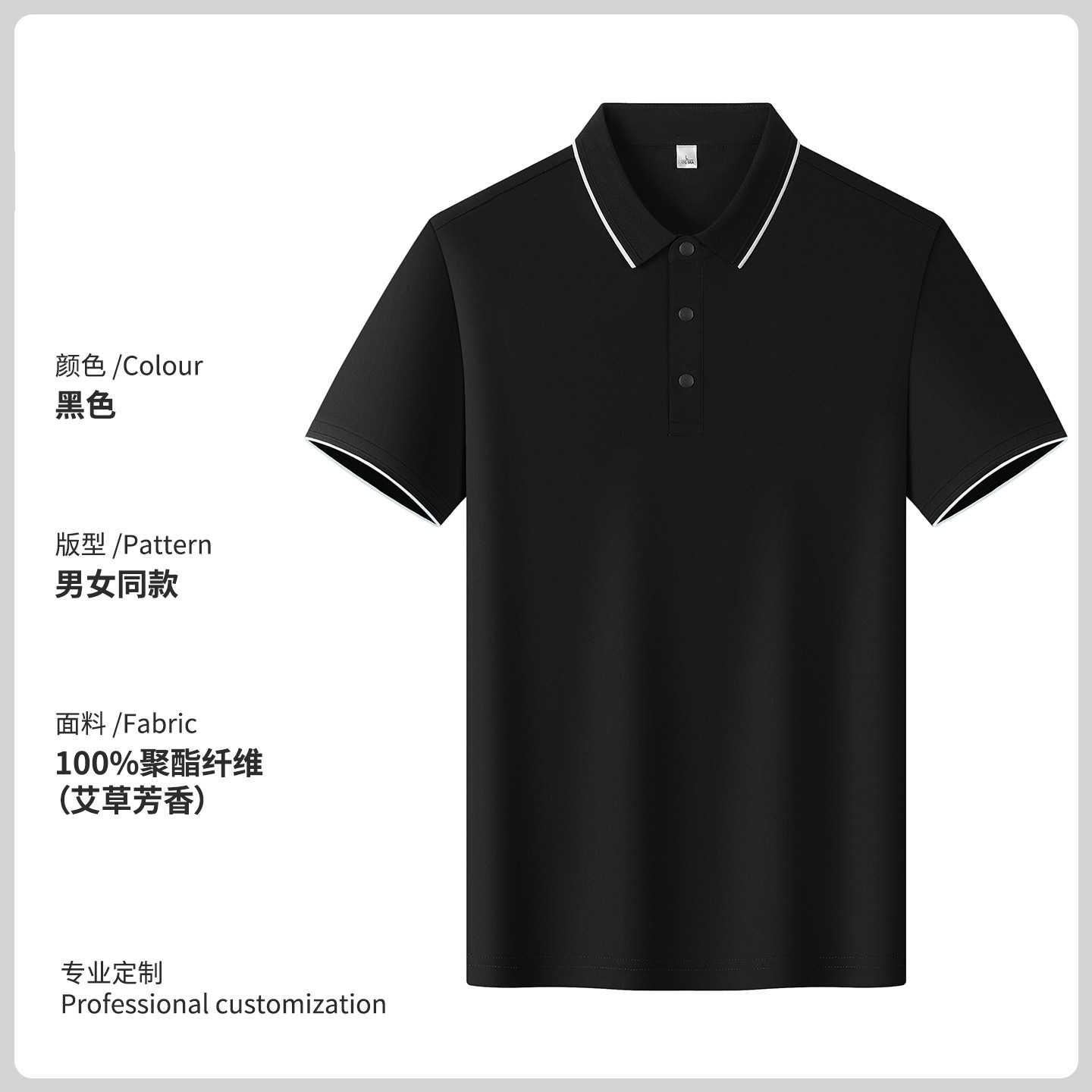 Camisas de polo personalizadas logotipo secado rápido mangas cortas diy compañía strip blanco gimnasio con solapa camiseta de trabajo